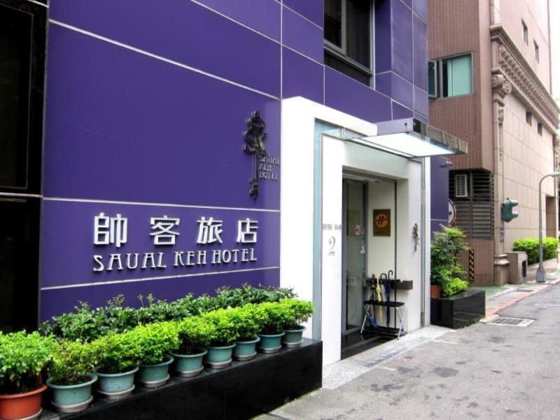 Saual Keh Hotel Тайбэй Экстерьер фото